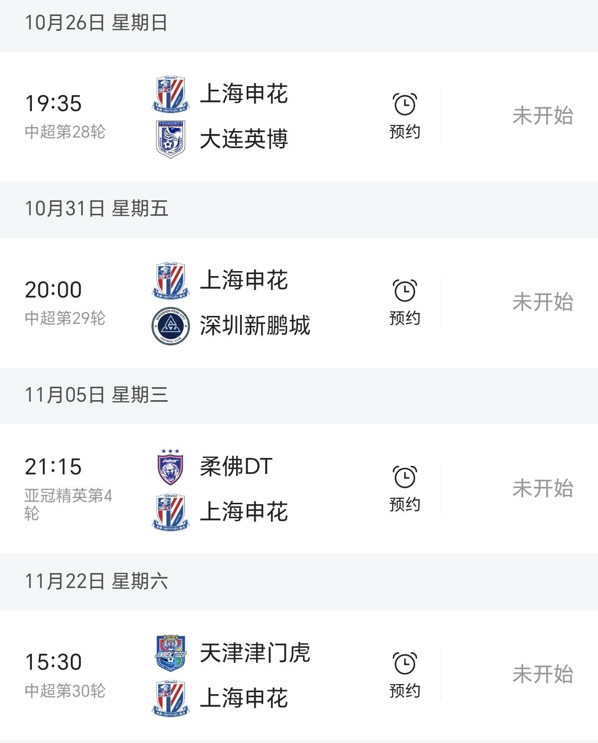 亚冠倒计时；奥兰多魔术清晨远射贴柱；细节引发关注；震撼外界；赛程密集仍需轮换的简单介绍-尊龙凯时