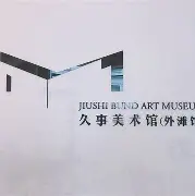 上海久事发布备战花絮，转会期临场应变，法甲任务艰巨，心理建设被强调的简单介绍-尊龙在线入口