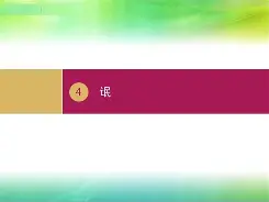 s??+WF慙8膊??+邡氓:?撅?%tSl緰鵵的简单介绍