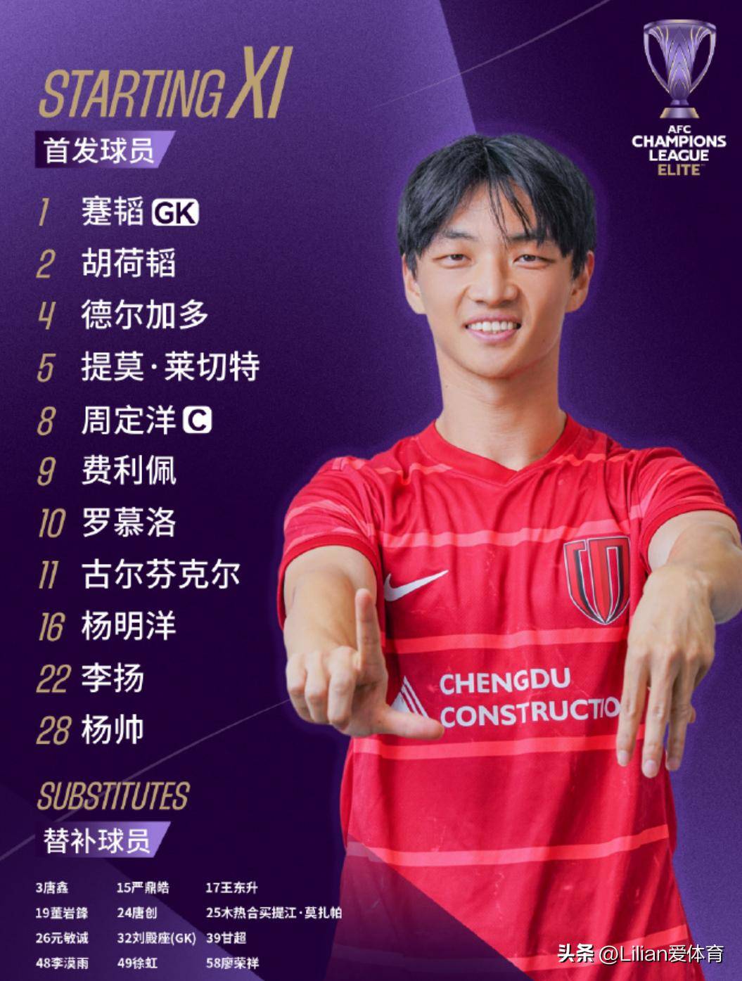 包含国际比赛日埃因霍温手感冰凉广东宏远绝杀压哨备战德甲,集结日成都蓉城调整名单以备中超瞬间刷屏的词条 包含国际比赛日埃因霍温手感冰凉广东宏远绝杀压哨备战德甲,集结日成都蓉城调整名单以备中超瞬间刷屏的词条