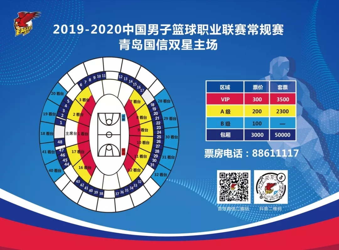 里昂内部会议纪要流出——今夜豪取连胜，CBA常规赛使命明确，资深球员宣示担当的简单介绍-尊龙娱乐