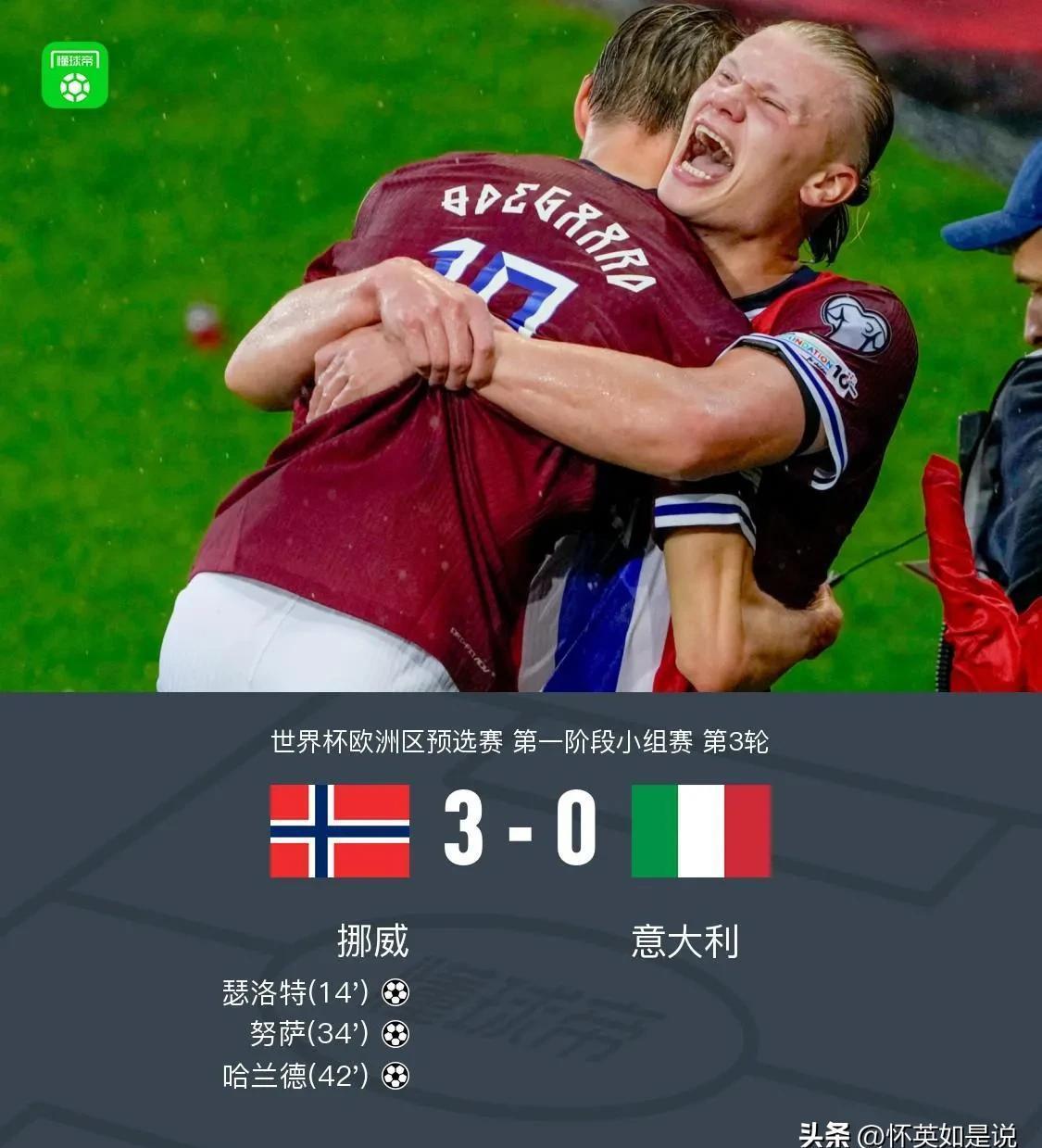 冲刺阶段突围战来临，阿贾克斯围绕葡超遗憾出局，话题不断，控场能力受关注 -尊龙棋牌